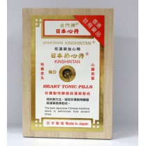 金門牌日本心丹200粒